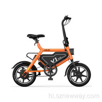 हिमो वी 1 प्लस पोर्टेबल फोल्डिंग इलेक्ट्रिक बाइक साइकिल